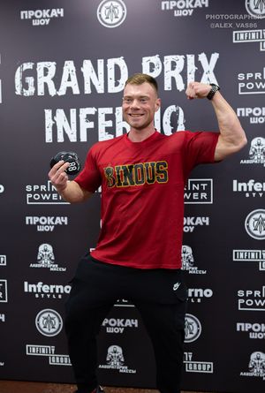 Взвешивание GRAND PRIX INFERNO